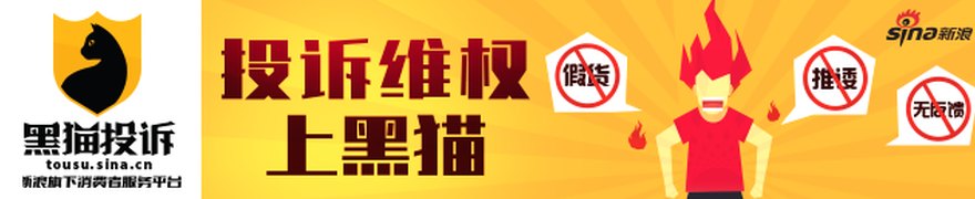 中国国航“鹿鸣京华”公益活动举办